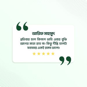 Review-4